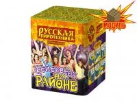 Салют Фейерверк на районе РС6320 купить от производителя Русская Пиротехника — Челябинск