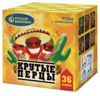 Фейерверк Крутые перцы Р7294 купить от производителя Русский Фейерверк — Челябинск
