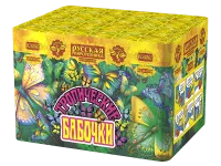 Салют Тропические бабочки РС6065 купить от производителя Русская Пиротехника — Челябинск