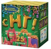 Батарея салютов С НГ! Р7740 купить от производителя Русский Фейерверк — Челябинск