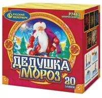 Фейерверк Дедушка мороз Р7483 купить от производителя Русский Фейерверк — Челябинск