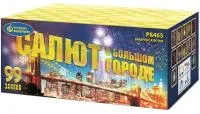 Салют Салют в большом городе Р8465 купить от производителя Русский Фейерверк — Челябинск