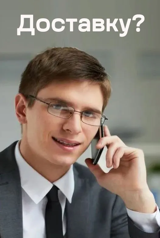 Доставка пиротехники — Челябинск