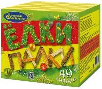 Фейерверк Ёлки палки Р7327 купить от производителя Русский Фейерверк — Челябинск