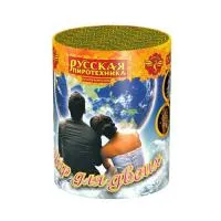 Фонтан фейерверк Мир для двоих РС4520 купить от производителя Русская Пиротехника — Челябинск