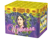 Батарея салютов Изабелла РС6500 купить от производителя Русская Пиротехника — Челябинск