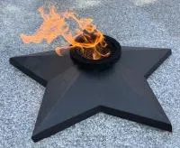 Звезда из чугуна (518232) сертификат комплект горелка ГВД 379 10 89 00 ПС вечный огонь ø 850 мм. монолит - литье  в Челябинске