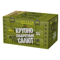 Салют Крупногабаритный салют РС9527 купить от производителя Русская Пиротехника — Челябинск