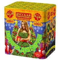 Салют Подарок для ёлочки РС6350 купить от производителя Русская Пиротехника — Челябинск