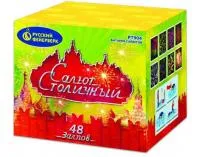 Салют Салют Столичный Р7904 купить от производителя Русский Фейерверк — Челябинск