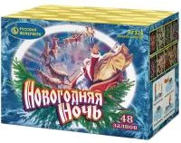 Салют Новогодняя ночь New. Купить Салют Новогодняя ночь New Р7325 — магазин продажа салютов недорого —  Челябинск, производитель Русский фейерверк - Русская пиротехника, доставка по России  +7 963 711 89 03 — Челябинск | chelyabinsk.piroclub.ru