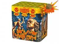 Салют Восьмое чудо света РС8220 купить от производителя Русская Пиротехника — Челябинск