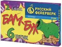 Петарды Бам-Бух Р1320 купить от производителя Русский Фейерверк — Челябинск
