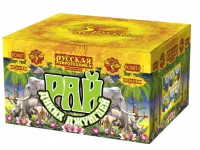 Салют Рай Диких Джунглей New РС8671 купить от производителя Русская Пиротехника — Челябинск