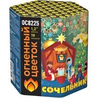 Фейерверк Сочельник New ОС8226 купить от производителя Огненный Цветок — Челябинск