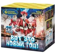 Салют Вот это новый год!. Купить Салют Вот это новый год! Р7489 — магазин продажа салютов недорого —  Челябинск, производитель Русский фейерверк - Русская пиротехника, доставка по России  +7 963 711 89 03 — Челябинск | chelyabinsk.piroclub.ru