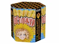 Фейерверк Подсолнухи ОС6251 купить от производителя Русский Фейерверк — Челябинск