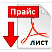 Фейерверки оптом со скидкой — Челябинск: скачать прайс лист 20224 Купить фейерверки оптом — Челябинск: скачать прайс лист 20224
